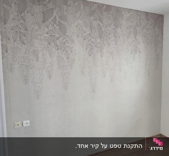 קיר עם טפט פרחוני בעיצוב עלים ודוגמאות.